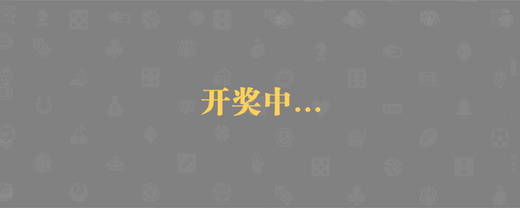 加拿大28,加拿大2.8,加拿大2.8在线走势,精准预测,加拿大在线咪牌预测,加拿大PC结果